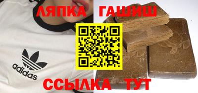 гидра Беслан