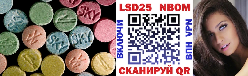 LSD-25 экстази кислота  как найти   Казань 