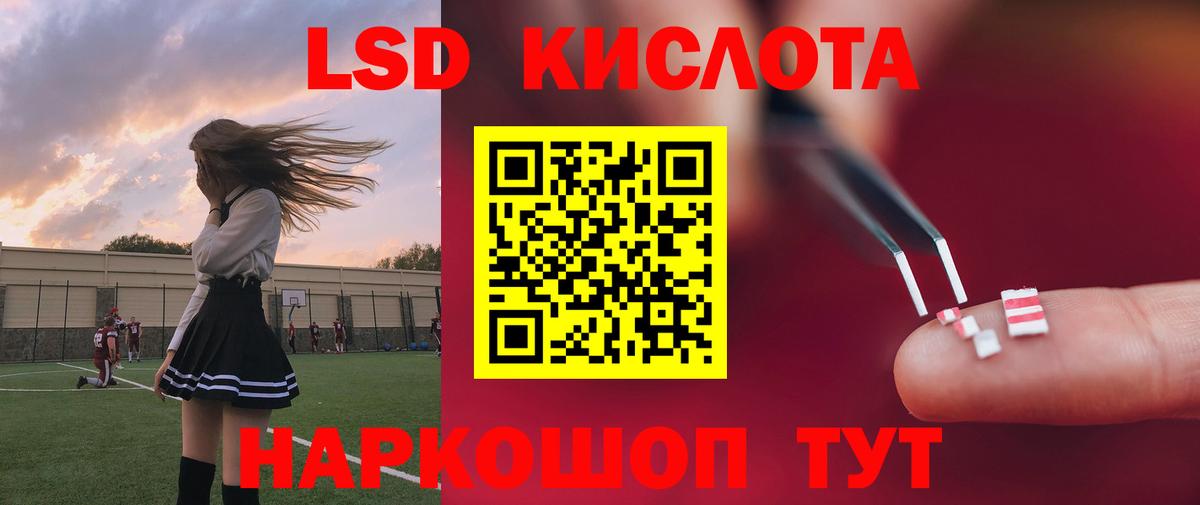 LSD-25 экстази ecstasy  Вход с VPN  Лсд 25 экстази  Казань  LSD-25 экстази ecstasy 