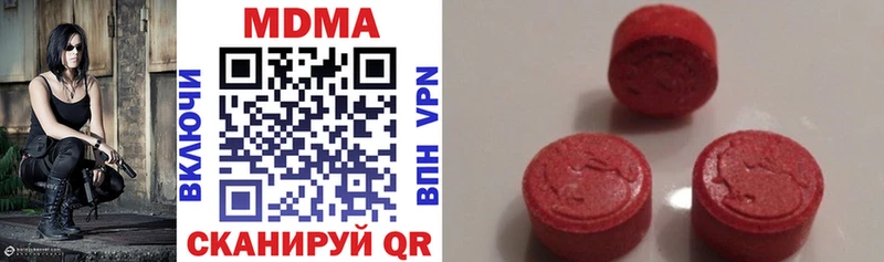 сколько стоит  Казань  это наркотические препараты  МДМА VHQ  ОМГ ОМГ сайт 