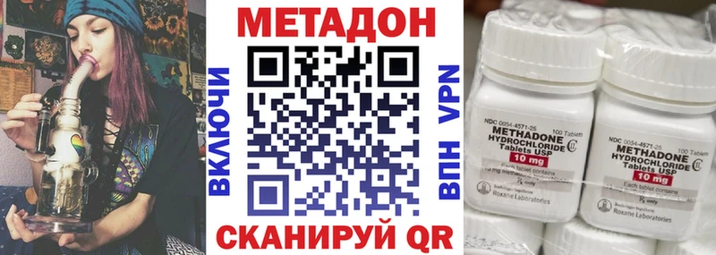 что такое наркотик  Казань  Метадон мёд 