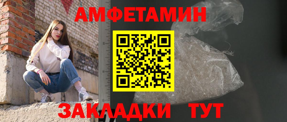 Первитин винт Казань
