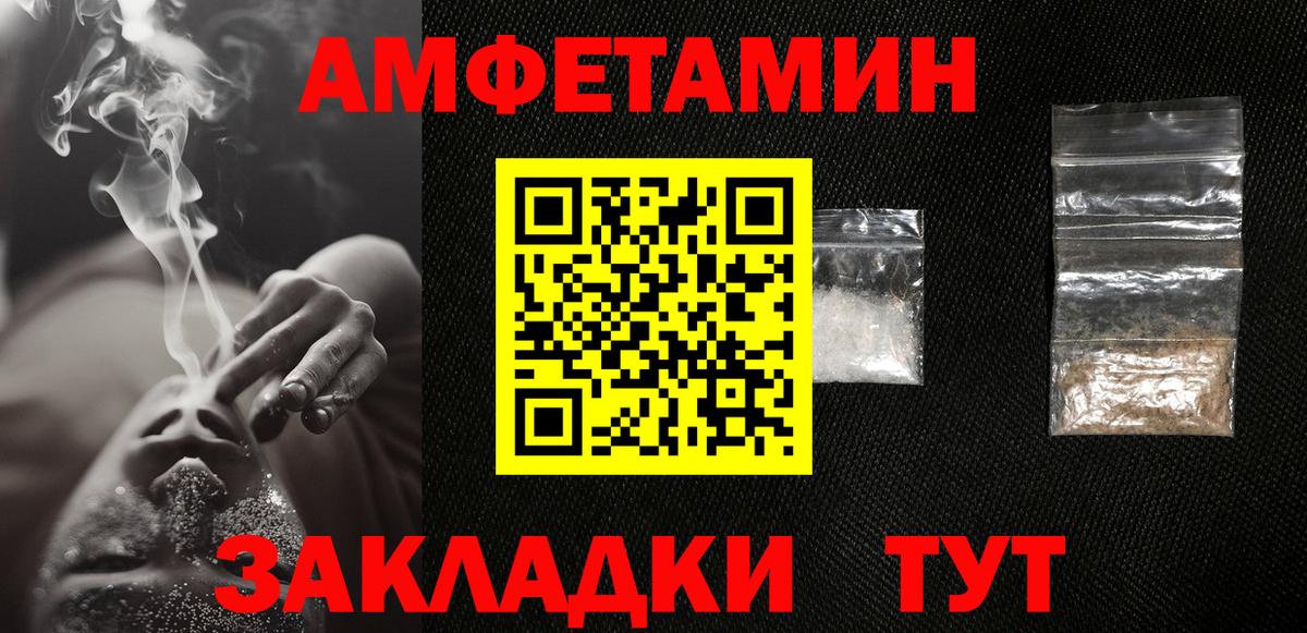 Гашиш  A-PVP СК кристаллы  ЭКСТАЗИ  Меф   Гашиш  Вход с VPN  Метамфетамин  COCAIN  Казань  Каннабис 