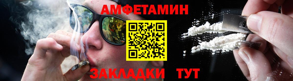 МЕТАМФЕТАМИН кристалл  Вход с VPN  Казань 