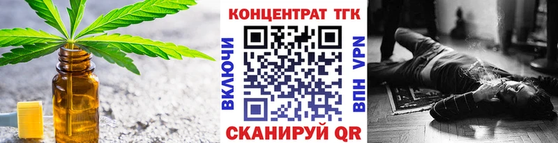 как найти   Казань  Дистиллят ТГК концентрат 