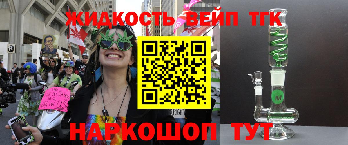 Казань  ТГК THC oil  Вход с VPN 
